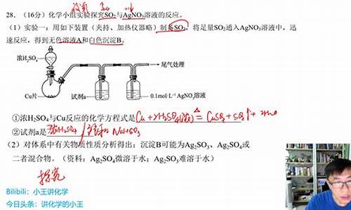 高考化学怎么提高满分,高考化学怎么提高