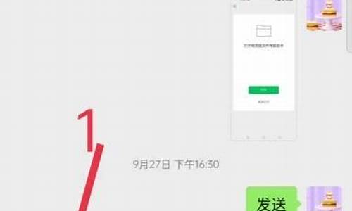 分数线怎么打出来手机_分数线怎么输入手机