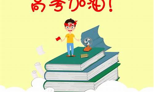 高考孩子紧张睡不着觉,给吃半片安眠药可以吗?_高考孩子紧张