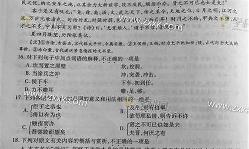 2015高考浙江语文_2015高考浙江语文卷