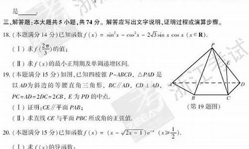 2017高考答案数学江苏,2017年江苏高考数学答案