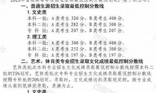 西藏高考文理科考生人数2022_西藏高考文理科