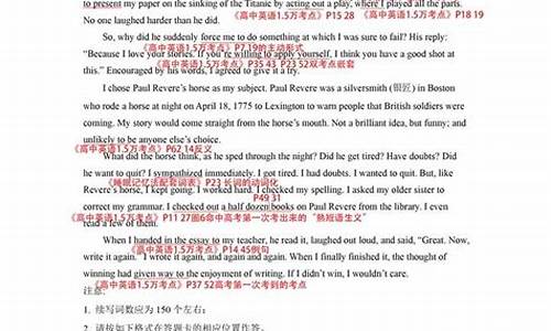 高考英语阅读全文翻译的书,高考英语阅读全文翻译