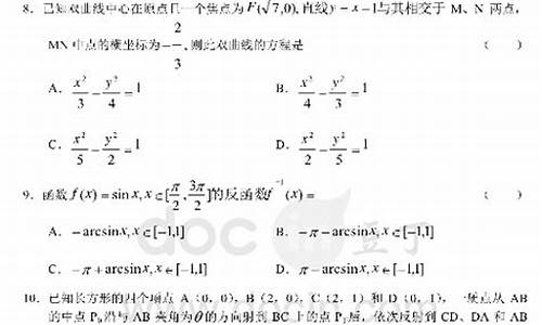 03年高考数学最高分的人是谁啊,03年高考数学最高分