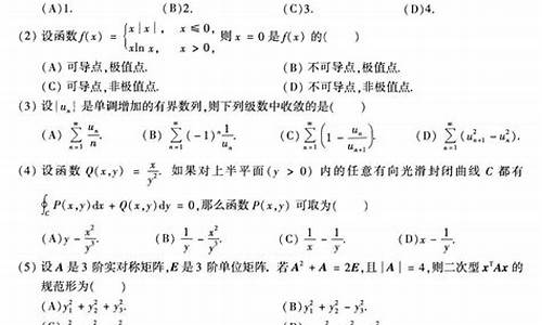 2019考研数学分数线是多少,2019考研数学分数线