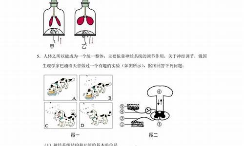 高考生物非选择题汇总表_高考生物非选择题