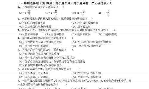 2014高考试卷全国卷1,2014年高考模拟试题