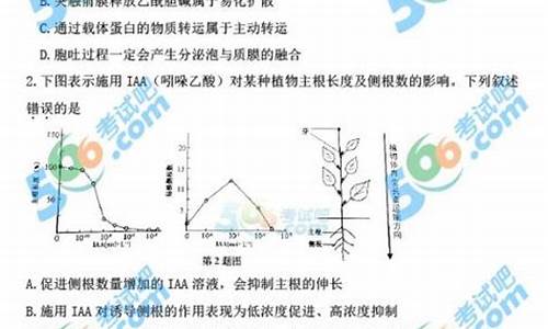 浙江高考2014理综卷英语答案_浙江高考2014理综卷