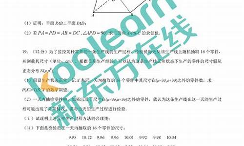 2017高考理科数学山东,17年山东数学高考