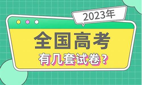 2021高考各省命题,高考命题省份