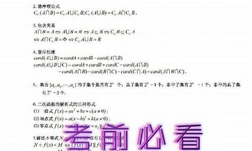 高考数学复习资料书_高考数学资料推荐2022