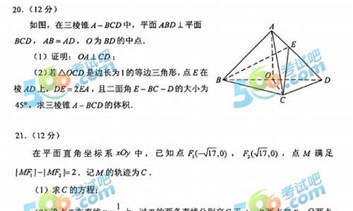 广东高考数学2021,广东高考数学2014