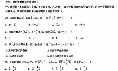 数学高考附加题难吗,数学高考附加题