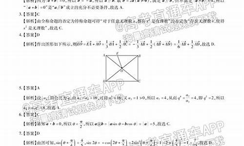 江西高考2017数学文科_江西17年高考数学