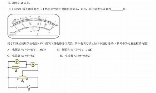 高考物理天津卷2016,高考物理天津卷2021