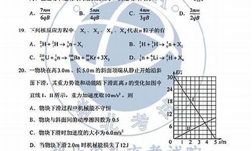 新东方高考解析,新东方高考理综