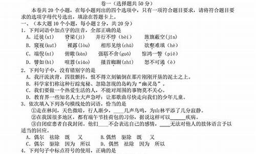 高考语文山东卷2023答案解析_高考语文山东卷2017