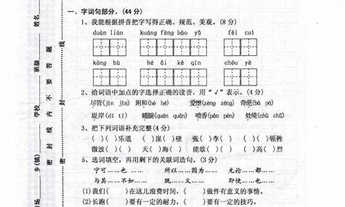 2014年语文高考试卷_2014年高考语文试题及答案