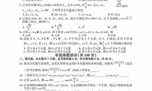 2013年高考数学浙江_2013高考数学浙江卷