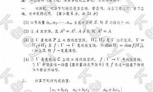 2003年数学高考试卷_2003年数学高考试卷全国卷