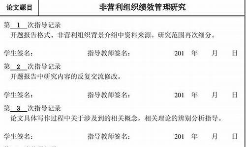 大学本科毕业论文指导教师评语,本科毕业论文指导教师评语300字