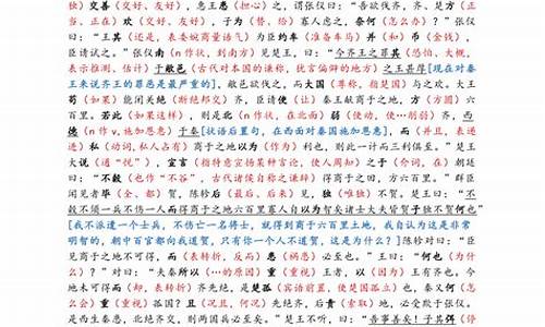 高考文言文范围_高考文言文范围课外