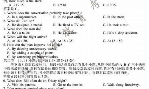 高考英语江苏2017_高考英语江苏卷2020