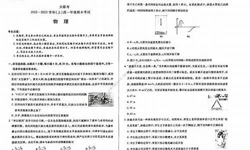 2017物理高考海南试卷_2017年高考物理海南卷