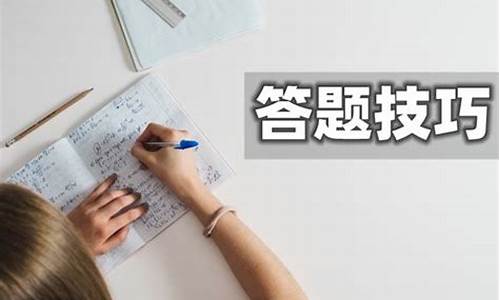 化学高中蒙题技巧,高考蒙题技巧化学