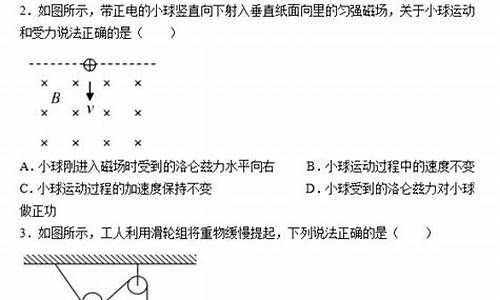 2014年海南高考物理,2014海南高考物理卷