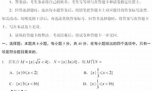 2017河北高考数学答案_2017河北高考数学答案解析