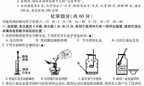 2017贵州高考试卷,2017理科综合贵州高考