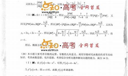 2015天津高考数学理科试题及答案图_天津2015数学高考题