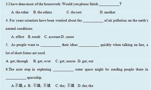 高考英语单项选择技巧_高考英语单项选择技巧和方法