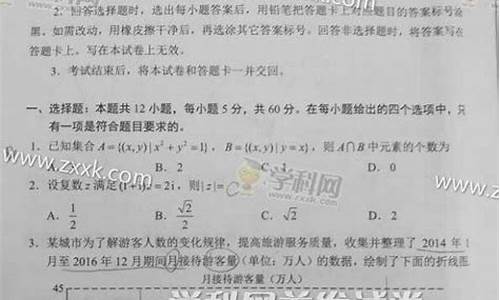 2017年高考数学3卷答案,2017年高考3卷数学