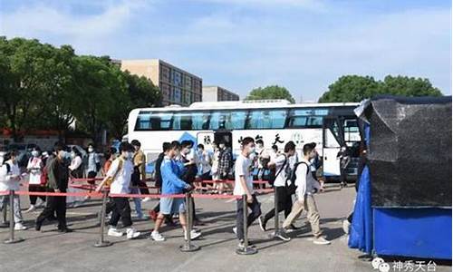 天台中学2017高考_浙江天台中学2021年高考成绩