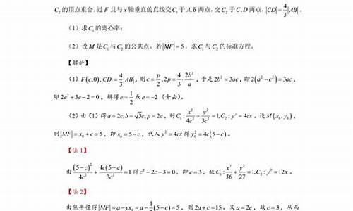 高考2卷理科数学答案解析,高考二卷理科数学试卷