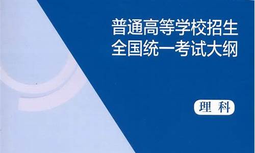 2024年高考考试说明,高考考试说明