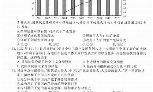 2014高考政治浙江卷,2014年高考浙江卷