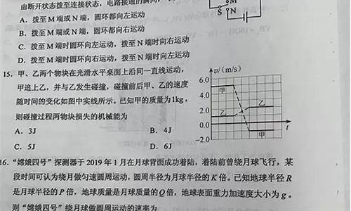 2017广西高考物理_2020年广西高考物理试题