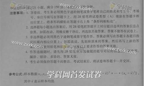 2020年广东省理科数学_广东理数高考