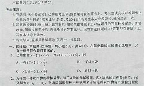 2017高考江西文科数学_2017江西高考数学试卷及答案