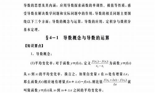 高考数学137_数学135高考