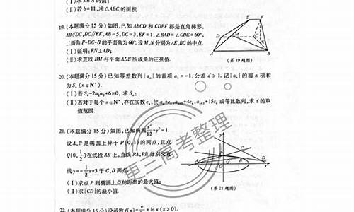 今年浙江高考数学试券难吗_今年浙江数学高考试卷难度