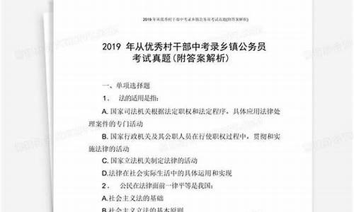 202021年中考录取分数线_202024年中考录取分数线