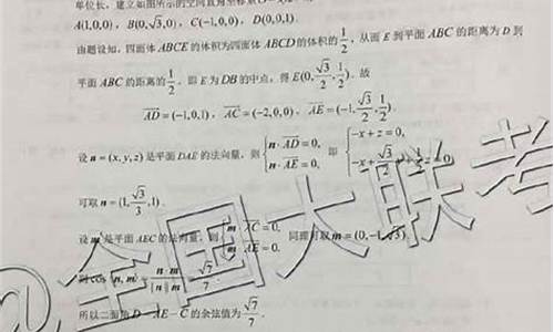 2017年高考卷3数学,2017年高考数学全国卷三