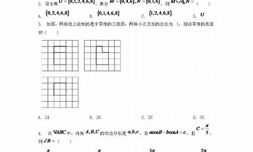 江西高考数学试卷,2008年江西高考数学试卷