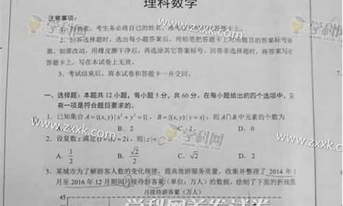 2017高考贵州理科人数,17年贵州高考人数