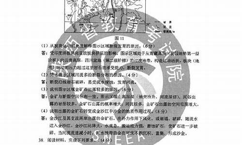 2021高考贵州文综难吗,高考文科综合贵州