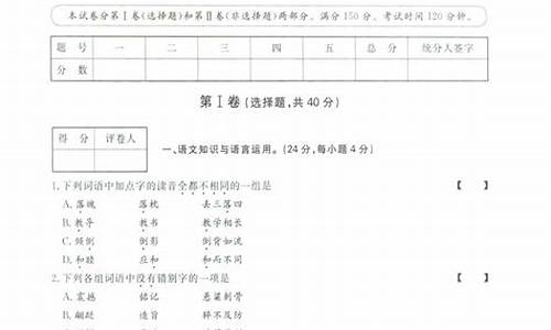 2021高考语文试题宁夏是什么卷_宁夏今年高考语文卷子